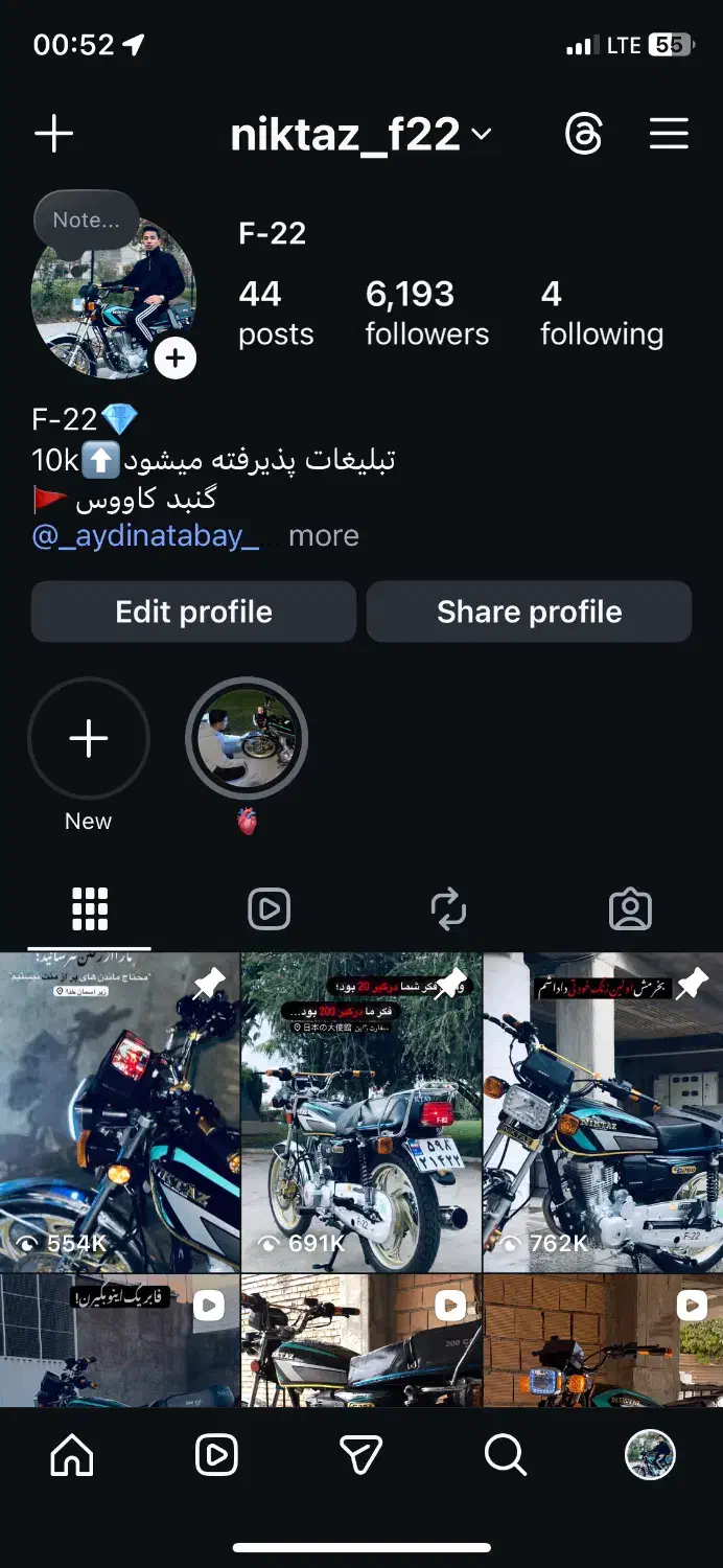 پیج فروشی|لوازم جانبی موبایل و تبلت|گنبد کاووس, |دیوار