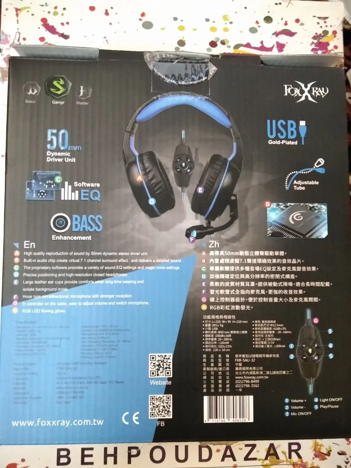 هدست گیمینگ فاکس ری FXR SAU 32|قطعات و لوازم جانبی رایانه|تهران, فلاح|دیوار