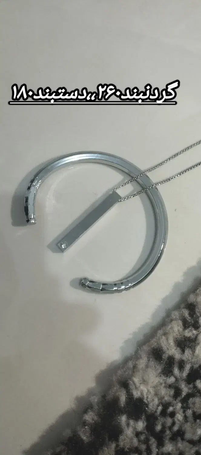 گردنبند و دستبند و گردنبند و گوشواره ست|جواهرات|بندرعباس, |دیوار