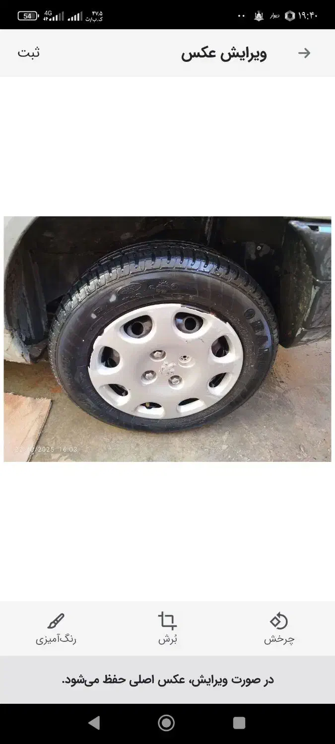 پژواردی|خودرو سواری و وانت|نورآباد, |دیوار