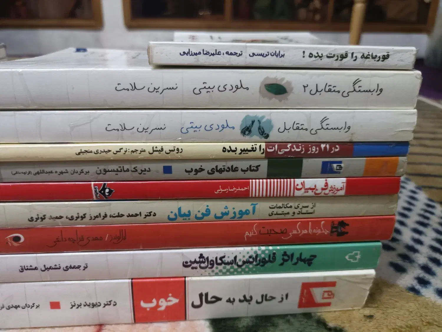 کتاب|کتاب و مجله ادبی|اصفهان, دانشگاه اصفهان|دیوار