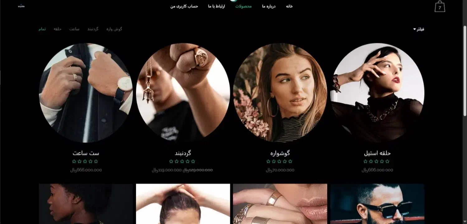 سایت اماده فروش (فروشگاهی)|خدمات رایانهای و موبایل|اصفهان, دانشگاه اصفهان|دیوار