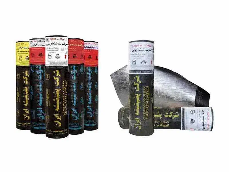 ایزوگام آسفالت|خدمات پیشه و مهارت|ماهدشت, |دیوار