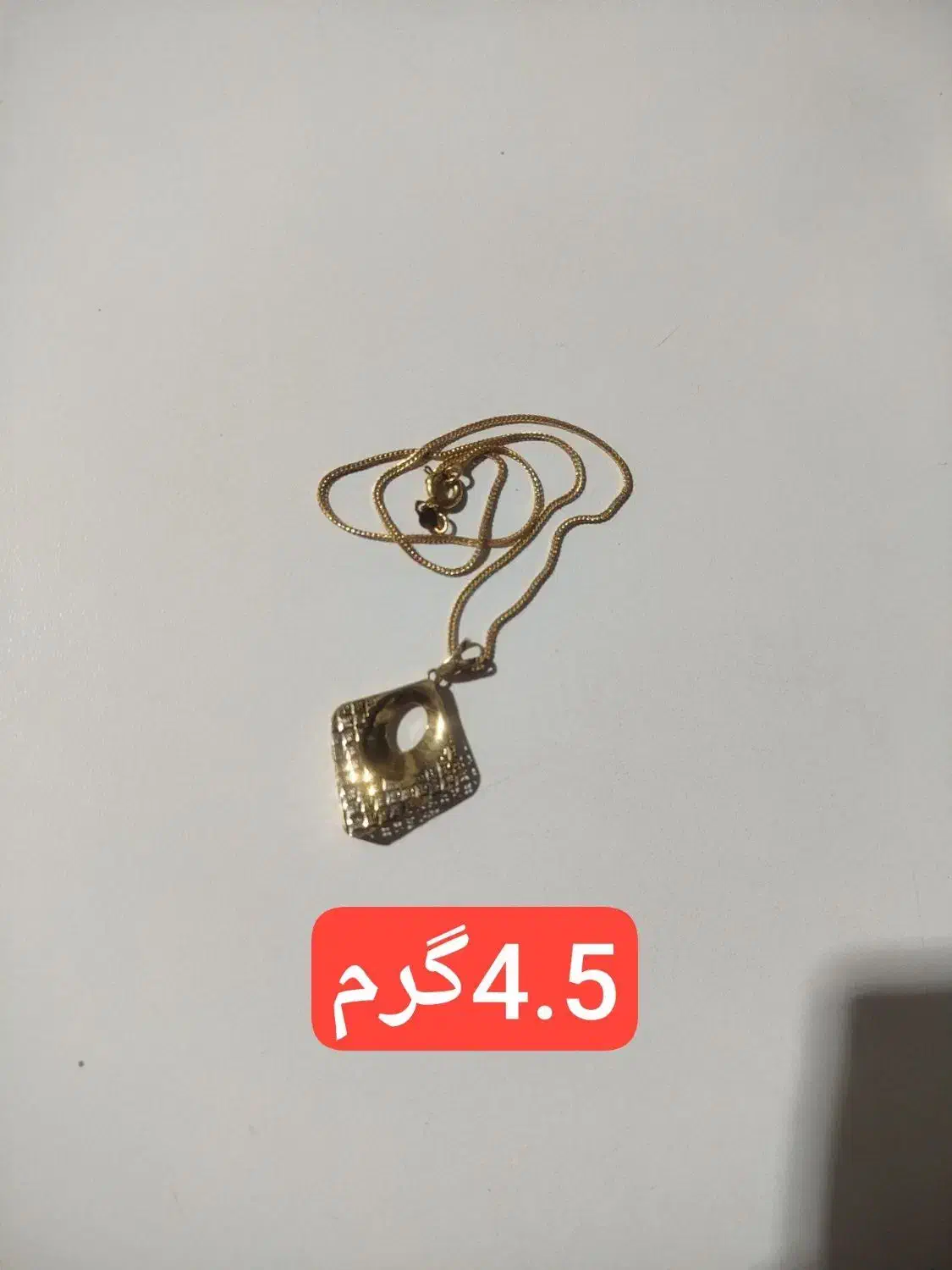 طلا|جواهرات|نیشابور, شهرک فرهنگیان|دیوار