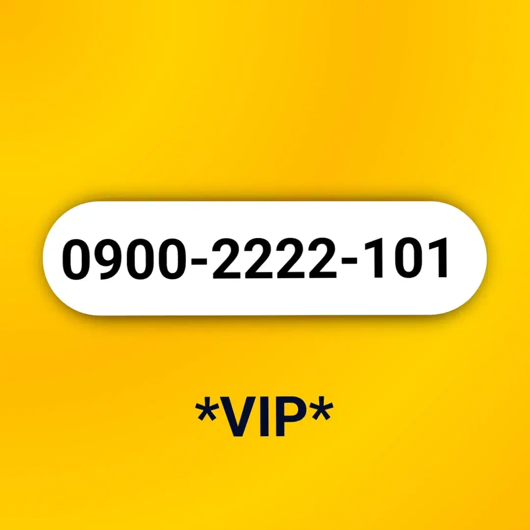 خط رند ۰۹۰۰ ایرانسل 101-2222-0900|سیم‌کارت|تهران, توحید|دیوار