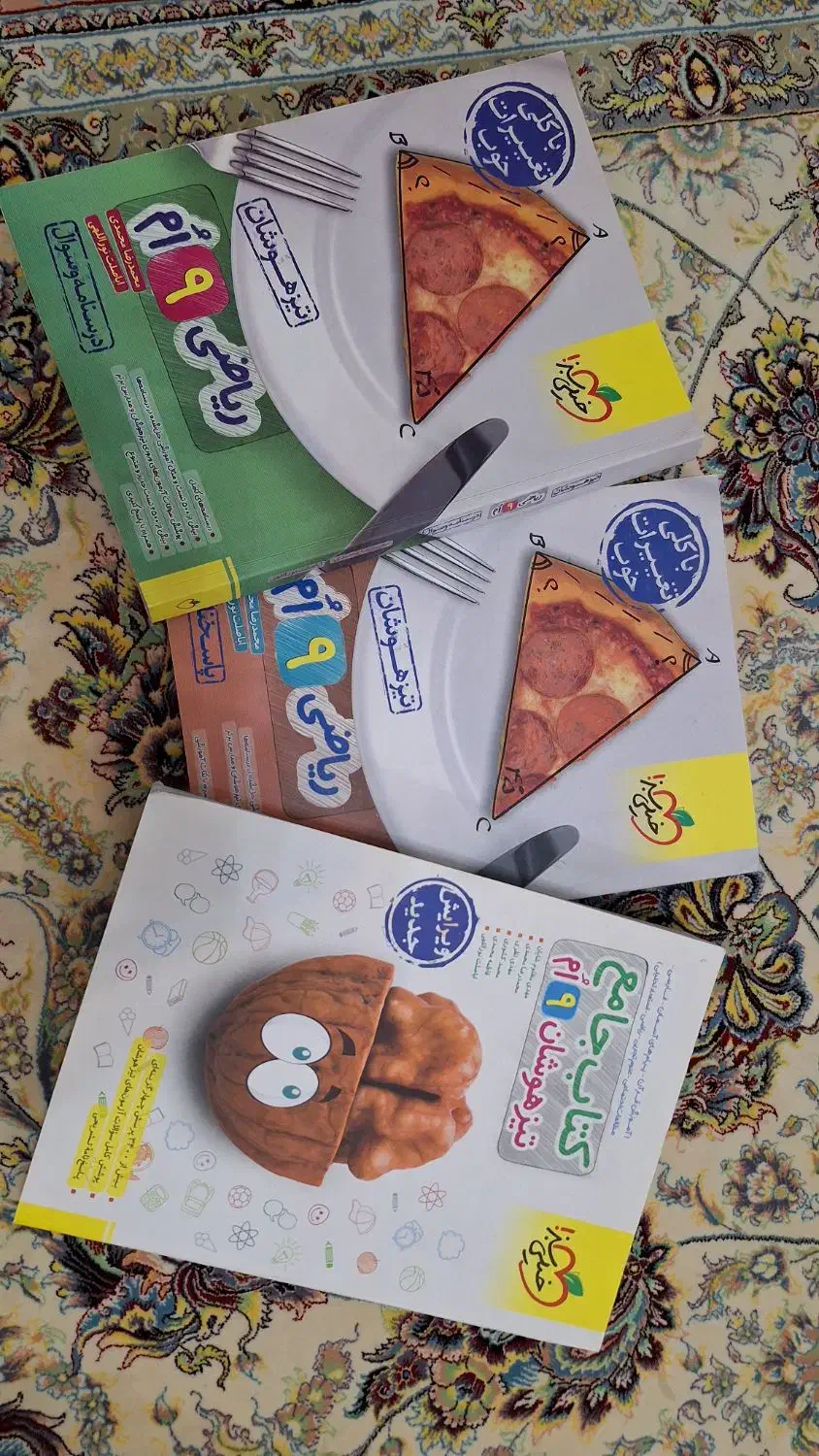 کتاب های تیزهوشان و نمونه دولتی و دهم|کتاب و مجله آموزشی|جلفا, |دیوار