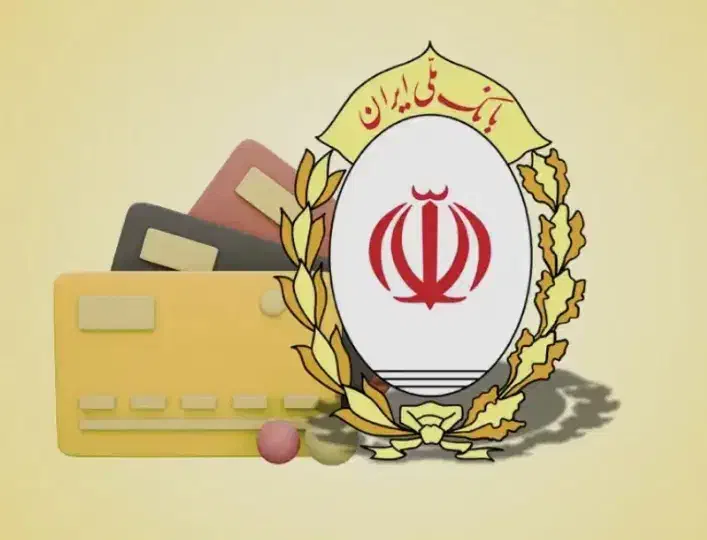 ۸۳ میلیون وام طرح مهربانی بانک ملی|خدمات مالی، حسابداری، بیمه|بوکان, |دیوار