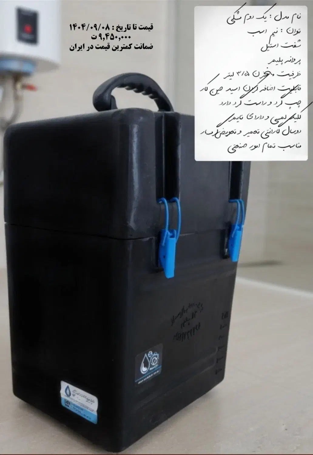 پمپ اسیدشویی گرمسار|ابزارآلات|تهران, کوهک|دیوار