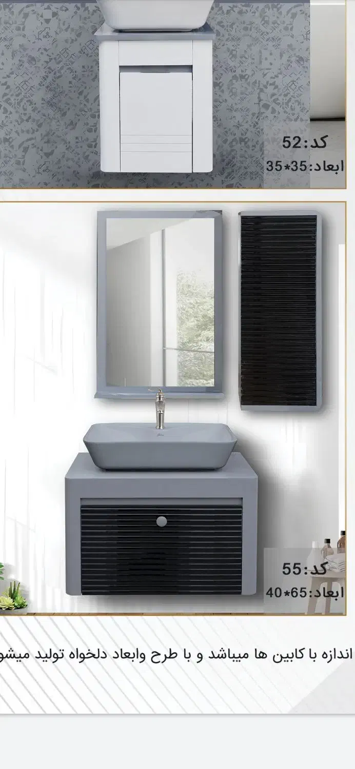 مونتاژ کار/بتونه زن /کلاف کار/کابینت روشویی|استخدام صنعتی، فنی، مهندسی|باقرشهر, |دیوار