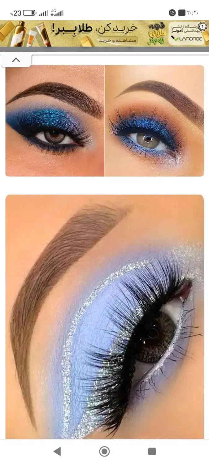 خدمات آرایشی میکاپ شینیون بندابرو پاکسازی پوست|خدمات آرایشگری و زیبایی|گرگان, |دیوار