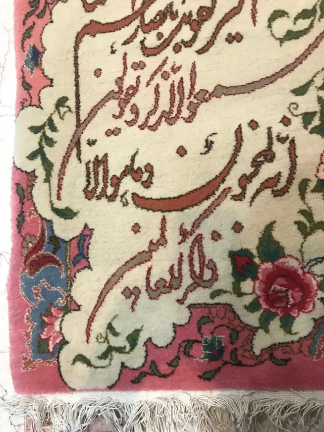 تابلو فرش دستبافت «و ان یکاد »|تابلو فرش|تهران, نیروی هوایی (پیروزی)|دیوار