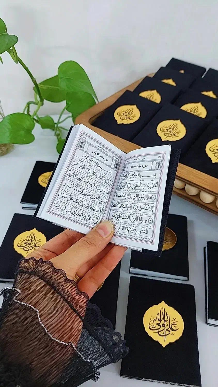 گیفت ترحیم. گیفت مذهبی.گیفت نیمه شعبان.گیفت حج|کتاب و مجله مذهبی|مشهد, ابوذر|دیوار