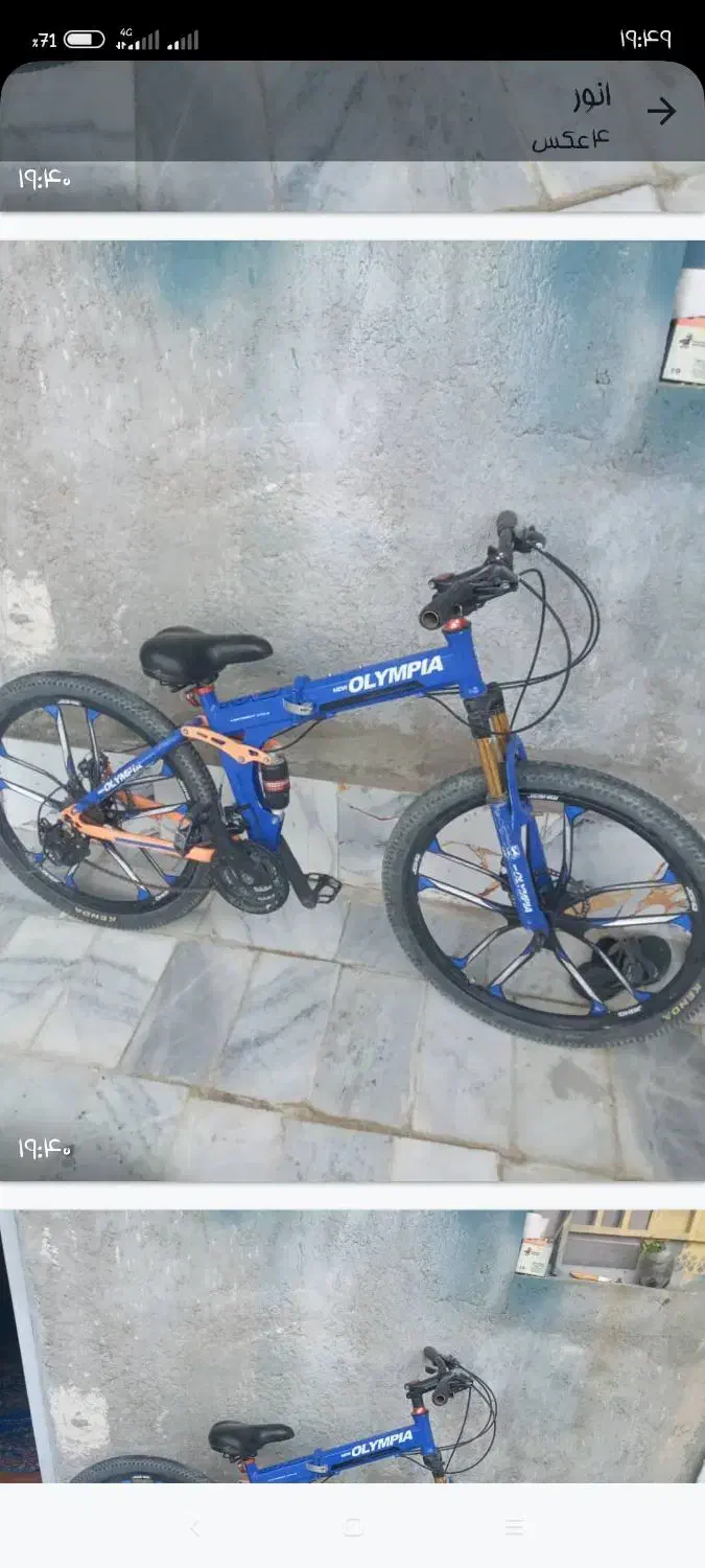 دوچرخه دنده ای تاشوصفر|دوچرخه، اسکیت، اسکوتر|سراوان, |دیوار