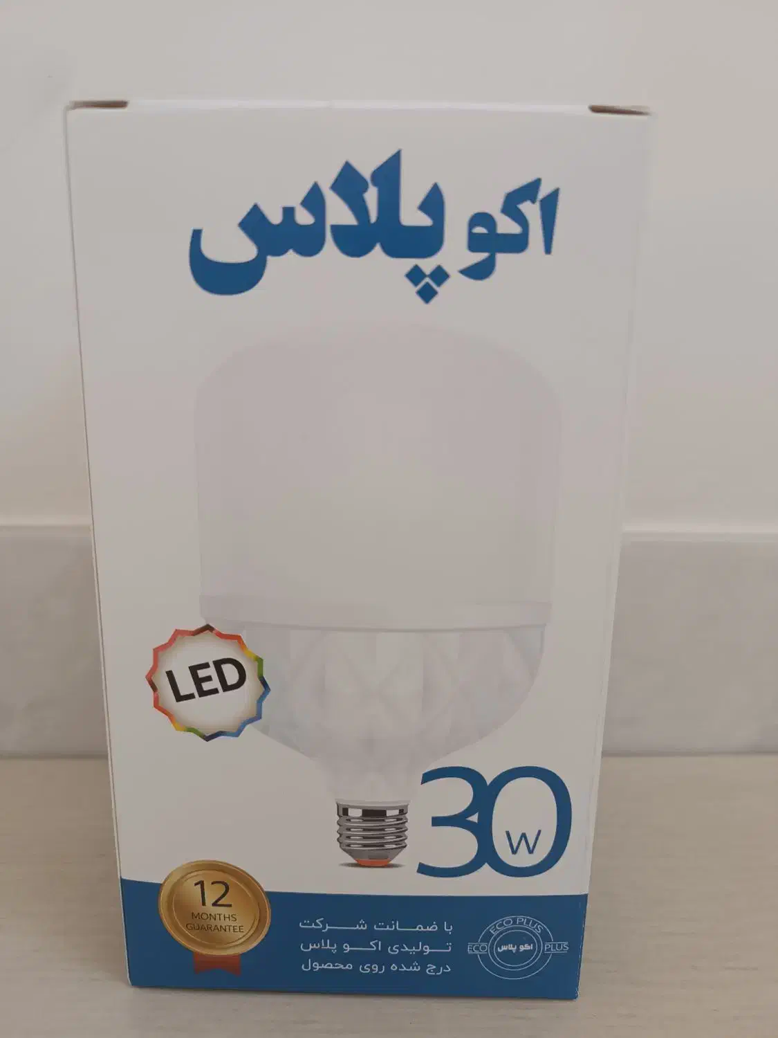 لامپ اقتصادی قیمت مقطوع فقط 120|لامپ و چراغ|نائین, |دیوار