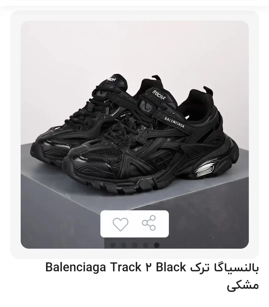 کفش بالنسیاگا ترک اصل|کیف، کفش، کمربند|یاسوج, |دیوار