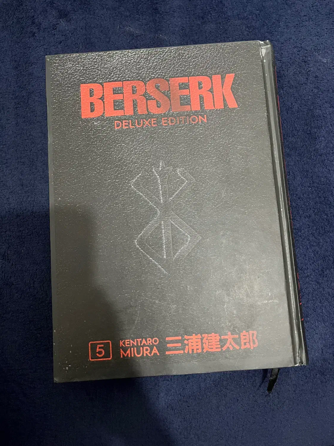 مانگا دلوکس برزرک|کتاب و مجله ادبی|اهواز, شهرک توسعه نیشکر|دیوار