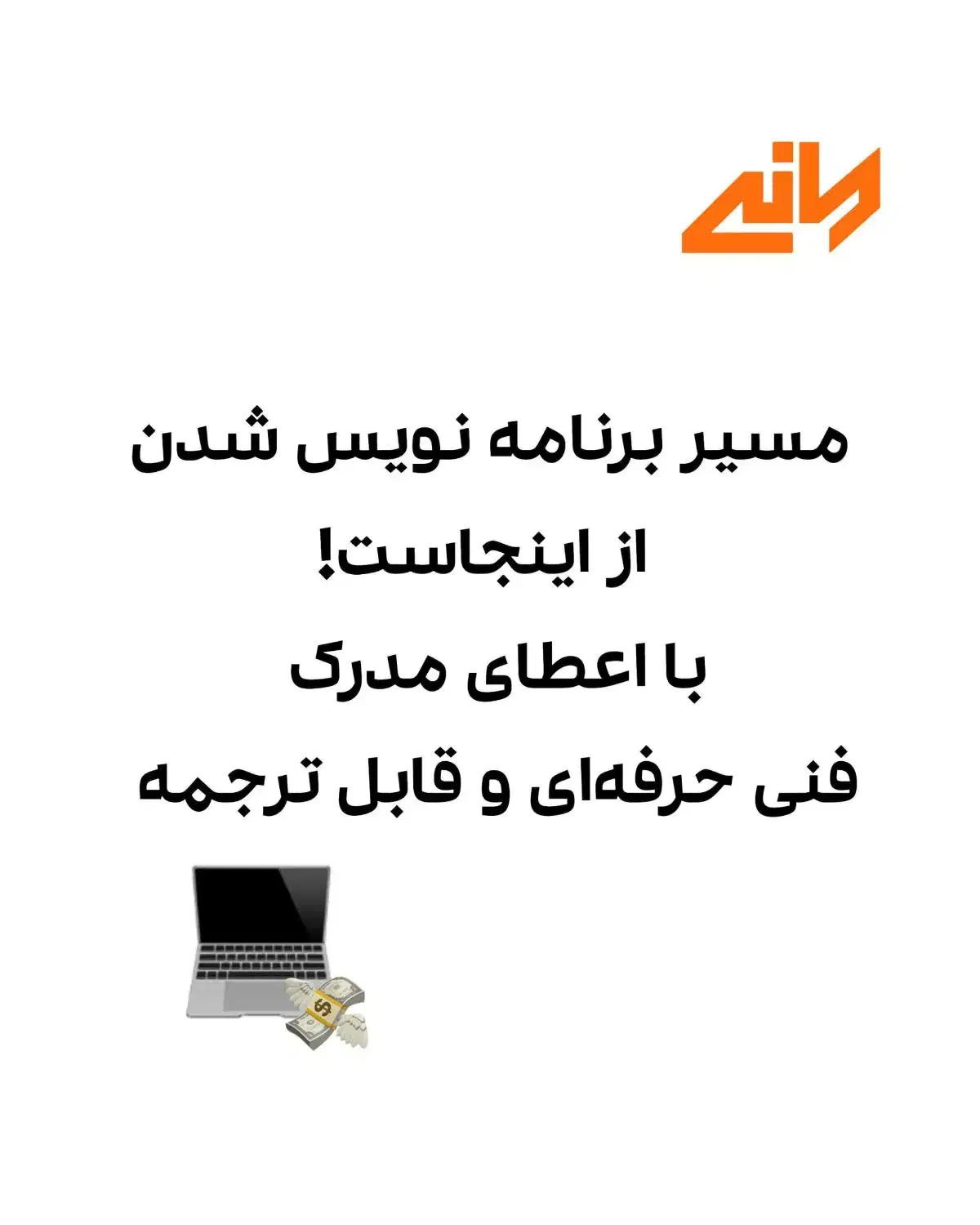 دوره برنامه نویسی پایتون|خدمات آموزشی|شیراز, ملاصدرا|دیوار