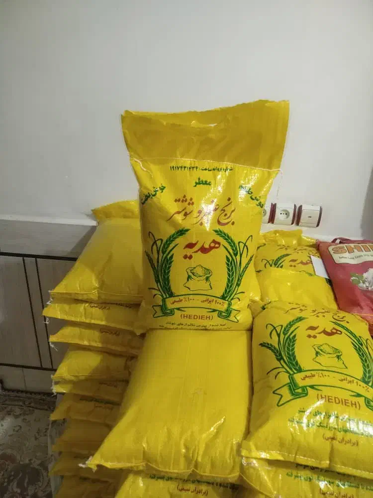 برنج عنبر بو درجه یک|خوردنی و آشامیدنی|دزفول, |دیوار