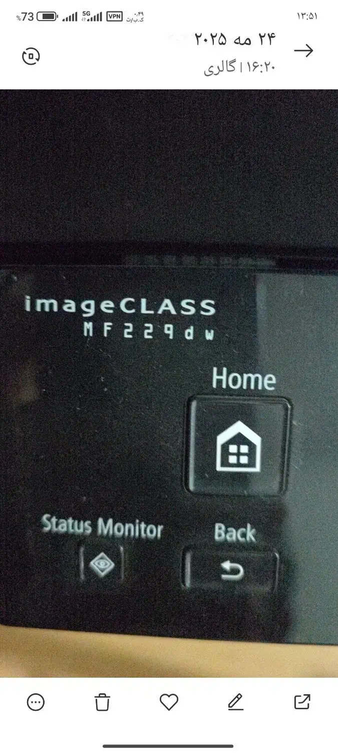 canon imageclass mf229dwپرینترچهارکاره|پرینتر، اسکنر، کپی، فکس|ارومیه, |دیوار