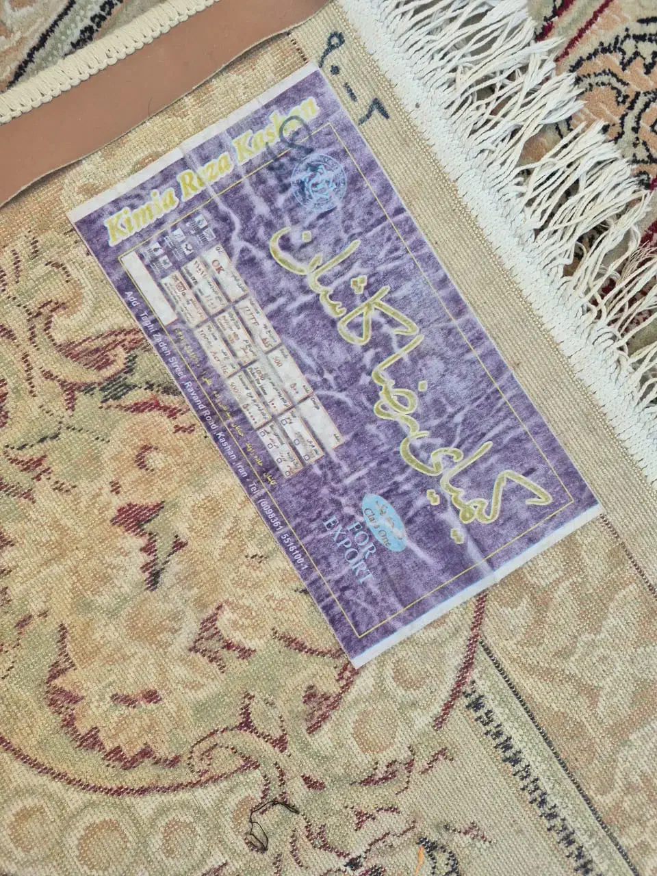 جفت ۹ متری ۵۰۰ شانه گوشتی ، سنگین|فرش|مشهد, سلام|دیوار