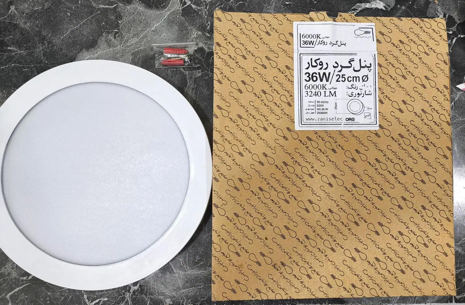 پنل 36 وات روکار 1 سال گارانتی|لامپ و چراغ|اهواز, کوروش|دیوار