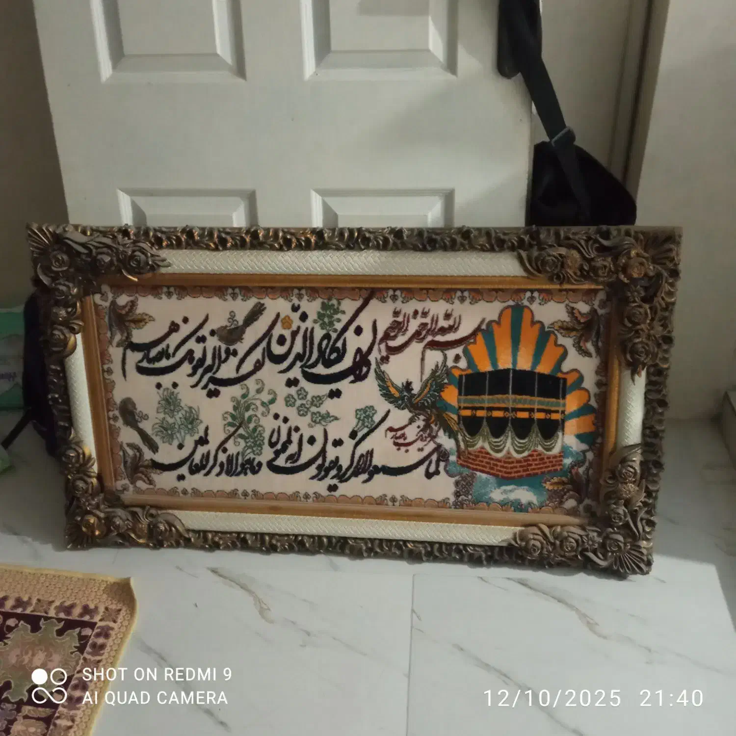 فرش نه متری و تابلو فرش|فرش|شهریار, شهرک بهاران (ویره)|دیوار