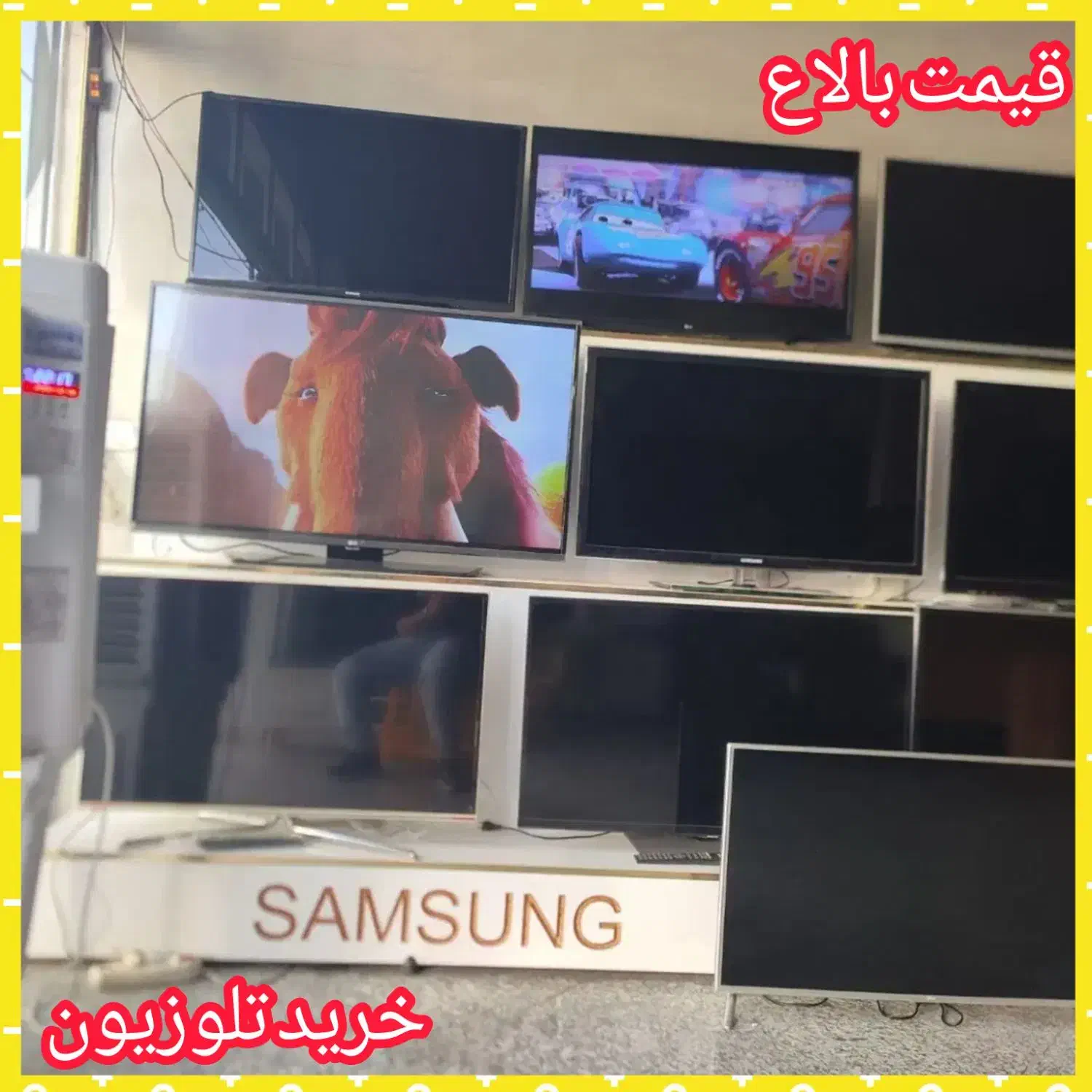 فروش و خریدار تلوزیون هوشمند و.. سمساری 40تا75//|تلویزیون و پروژکتور|رباط‌کریم, رباط‌کریم|دیوار