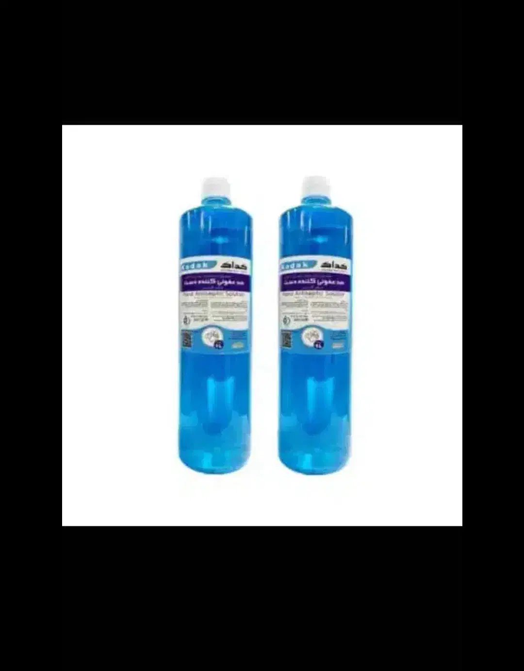 فروش عمده الکل بهداشتی ۷۵٪|مواد شوینده و دستمال کاغذی|اشتهارد, |دیوار