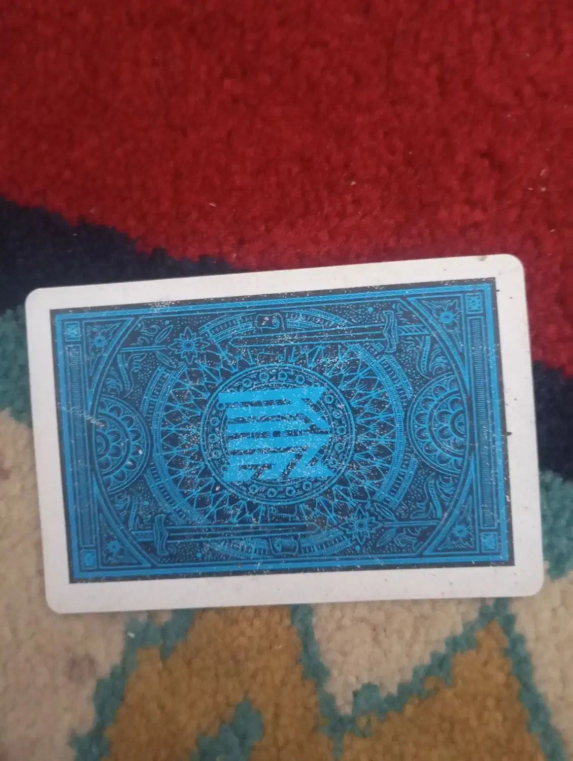 کارت سوخت|اشیا|الیگودرز, |دیوار