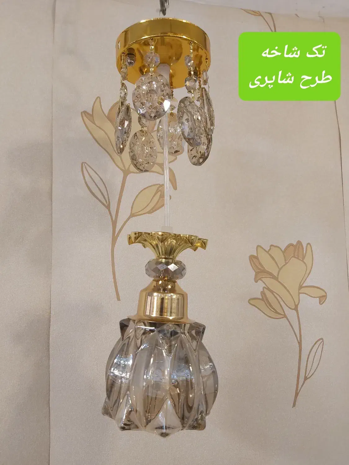 ست آویزهای سه تایی|لوستر و چراغ آویز|تبریز, |دیوار