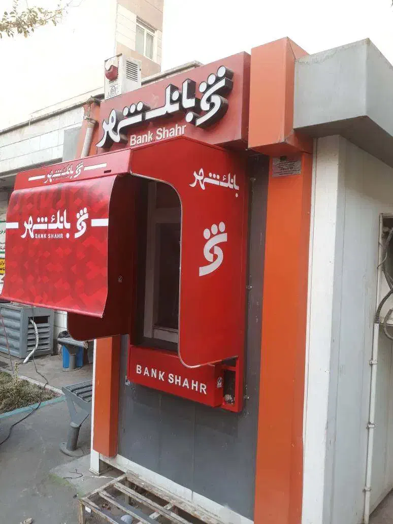 جوشکار فنی|استخدام صنعتی، فنی، مهندسی|ری, بازار آهن|دیوار