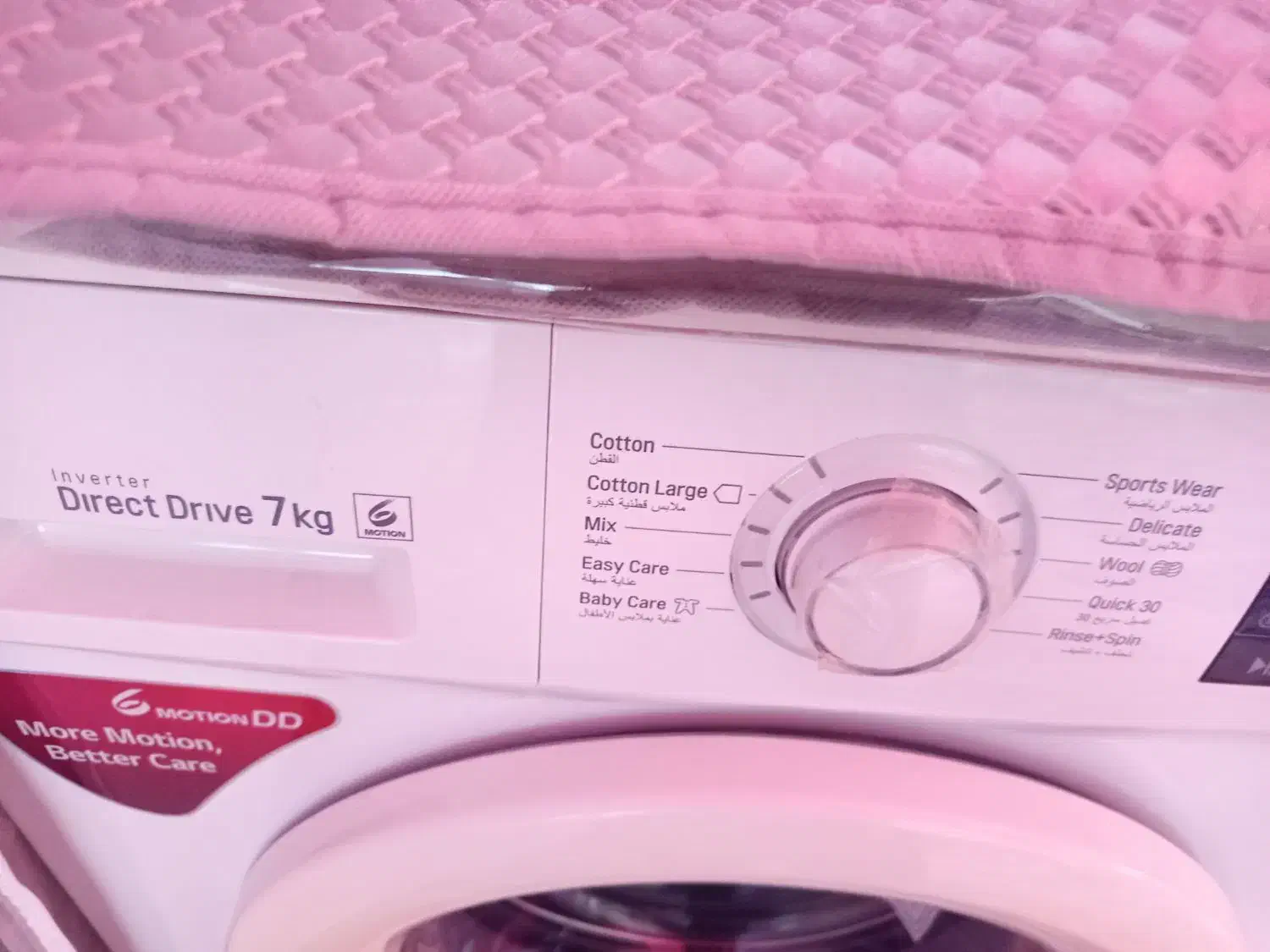 لباس شویی|ماشین لباسشویی و خشککن لباس|ایلام, |دیوار