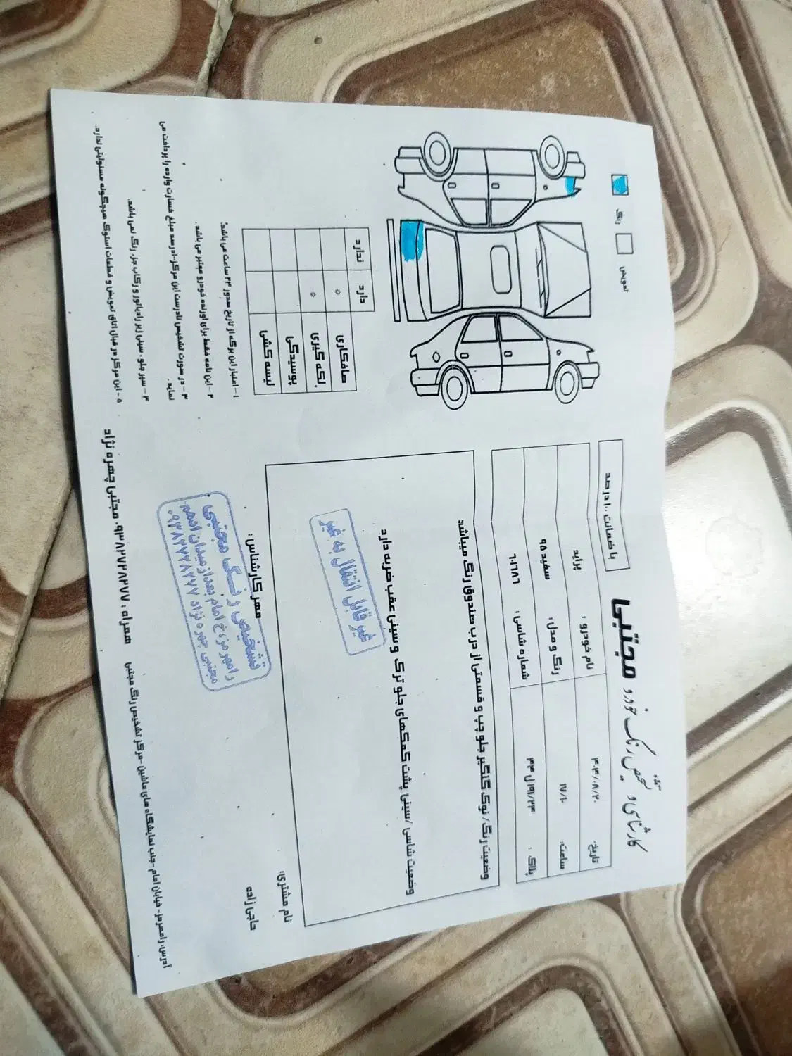 پراید مدل 95|خودرو سواری و وانت|رامهرمز, |دیوار