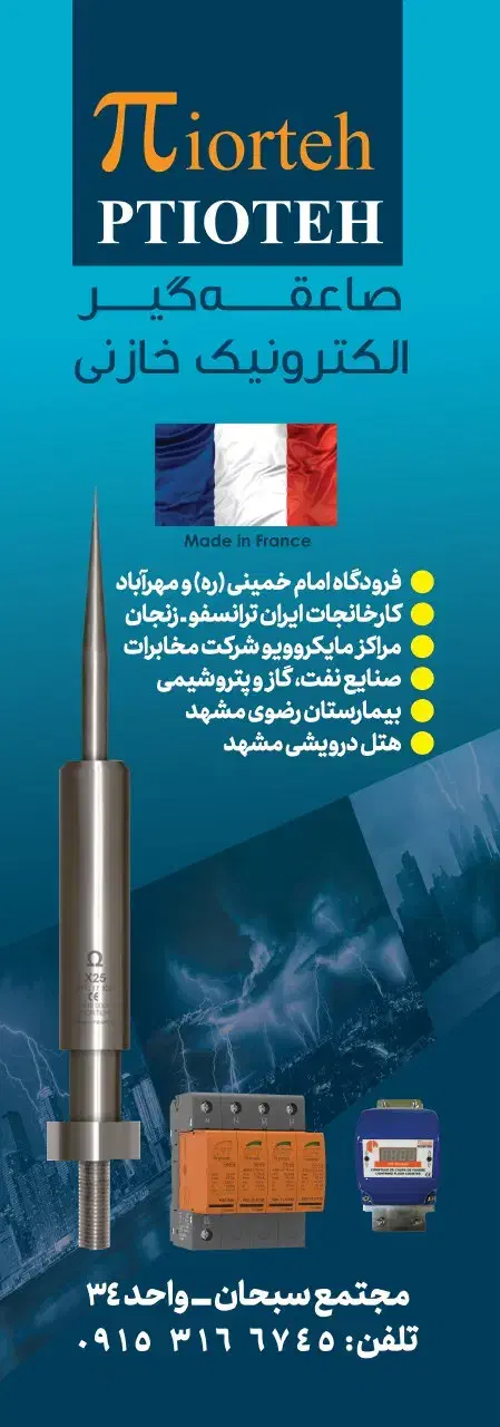 چاپ بنر تبلیغاتی و... با کیفیت و کمترین قیمت|خدمات رایانهای و موبایل|مشهد, استاد یوسفی (شهرک غرب)|دیوار