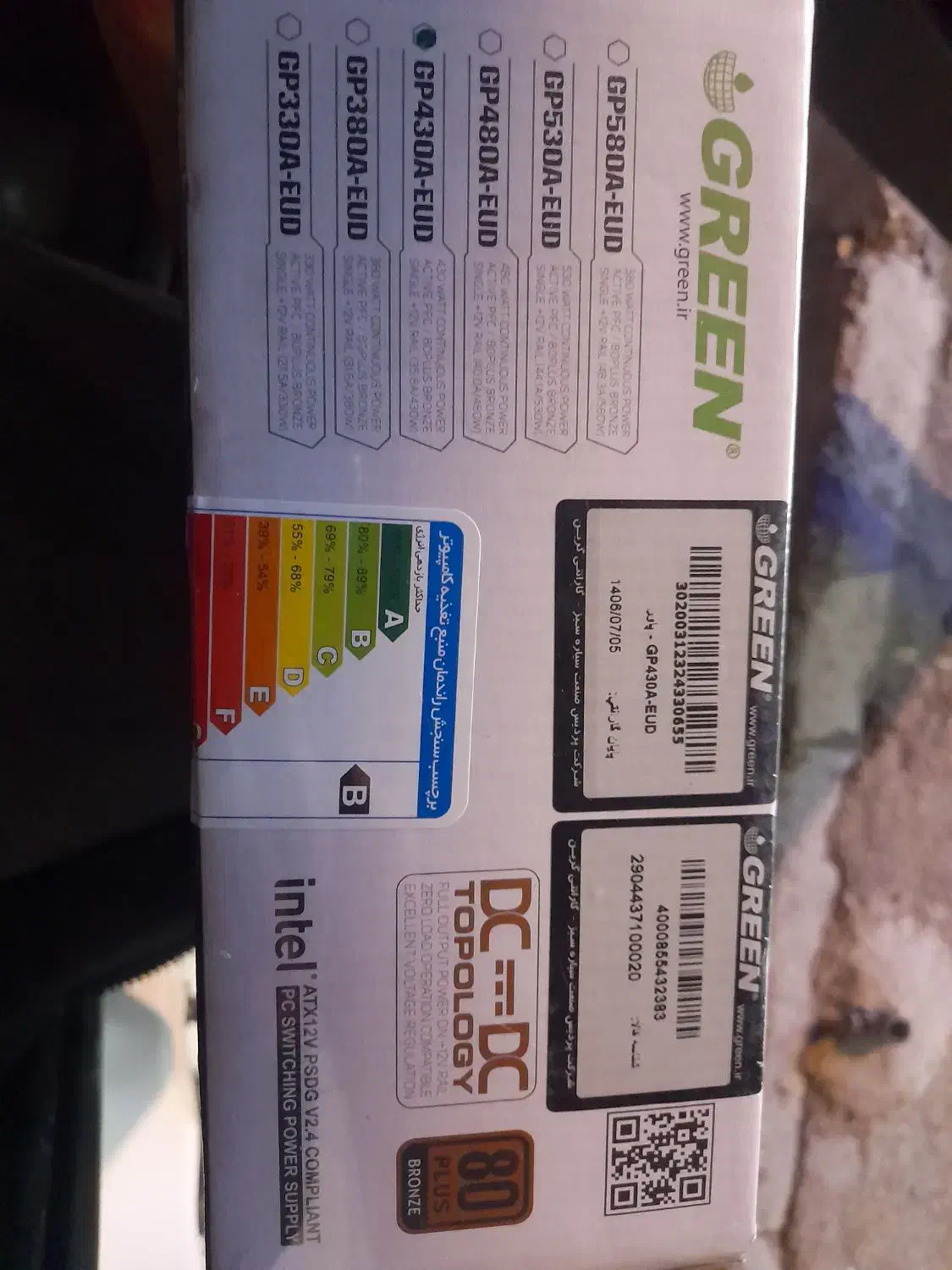 پاور گرین ۴۳۰ پلمپ|قطعات و لوازم جانبی رایانه|آکند, |دیوار