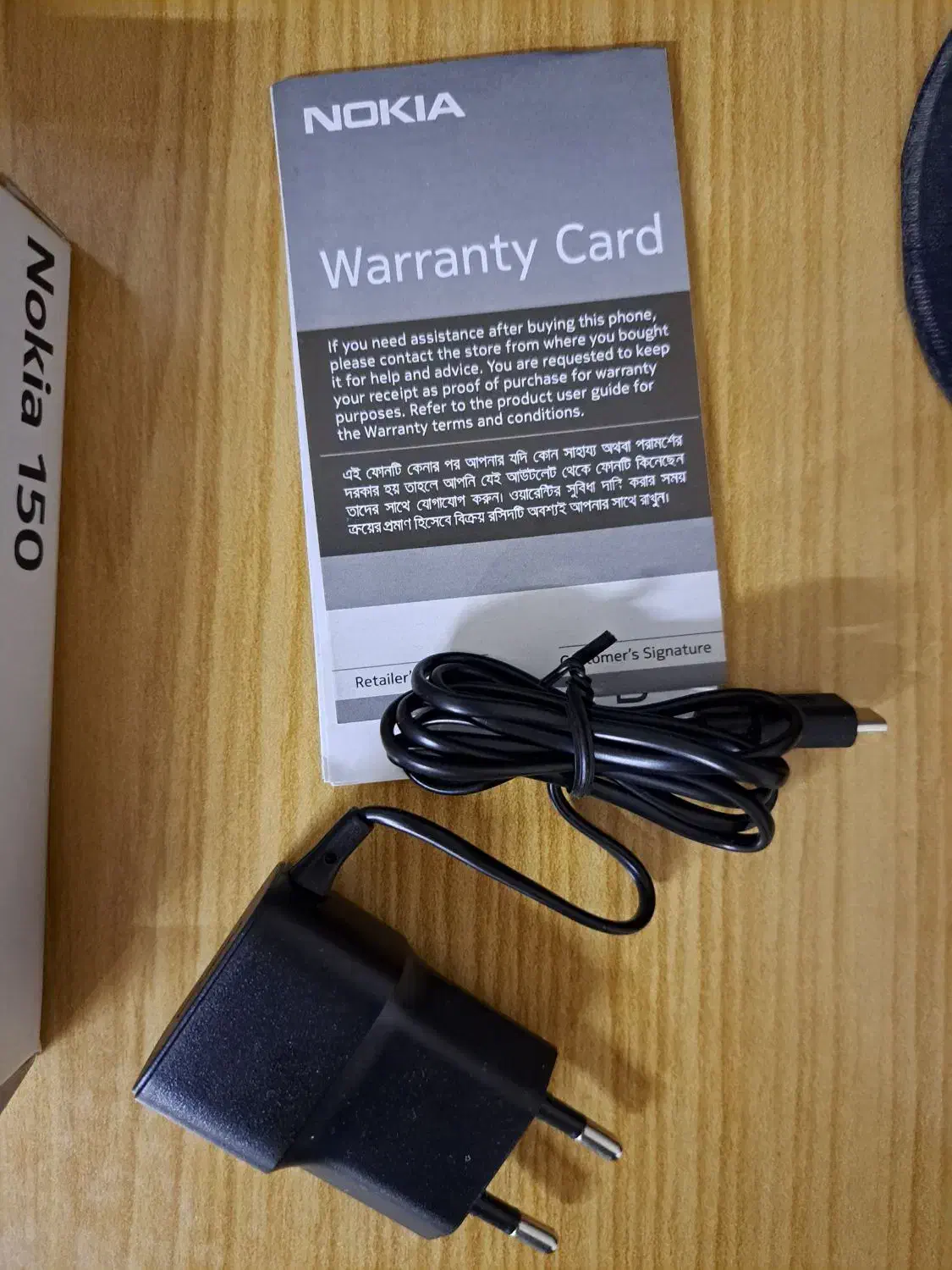 نوکیا 150|موبایل|رشت, لاکانی|دیوار