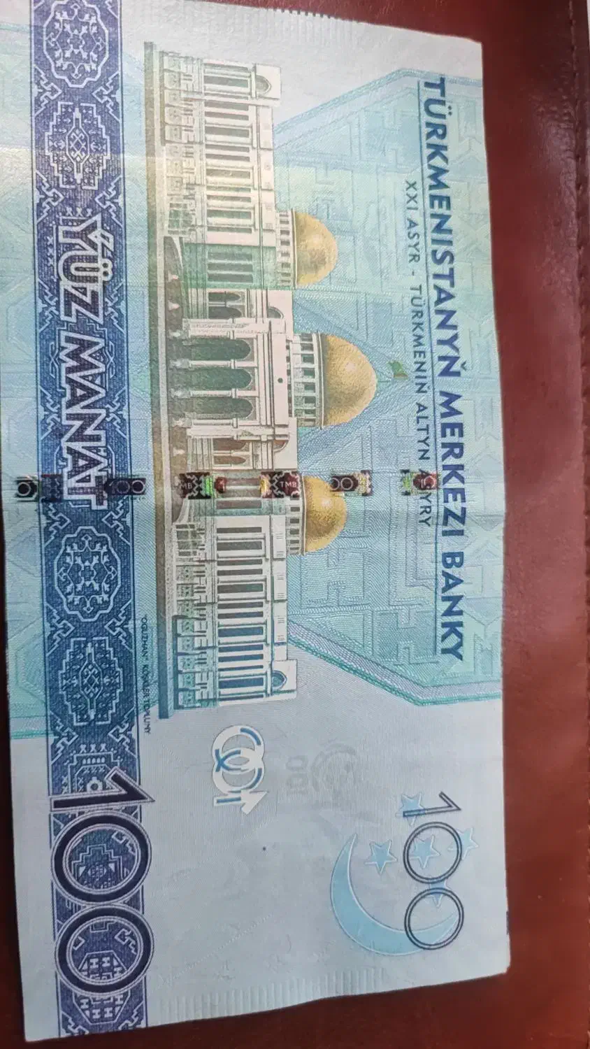 منات کلکسیونی ترکمنستان|کلکسیون سکه، تمبر، اسکناس|ری, شهید غیوری (ابن باویه)|دیوار