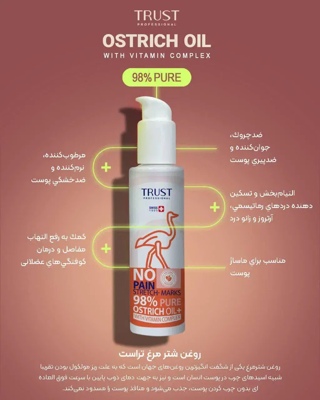 محصولات پوست و مو|آرایشی، بهداشتی، درمانی|اسدآباد, |دیوار