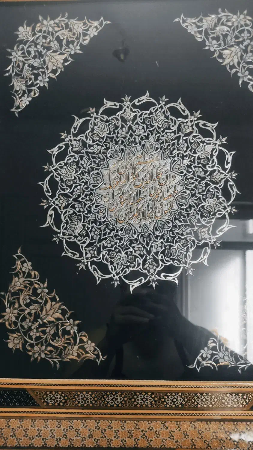 قاب قلم زنی ان یکاد|کلکسیون اشیاء عتیقه|اصفهان, آبشار|دیوار