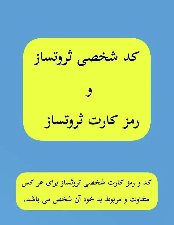 کد شخصی|فعالیت داوطلبانه تحقیقاتی|تهران, امام زاده عبدالله|دیوار