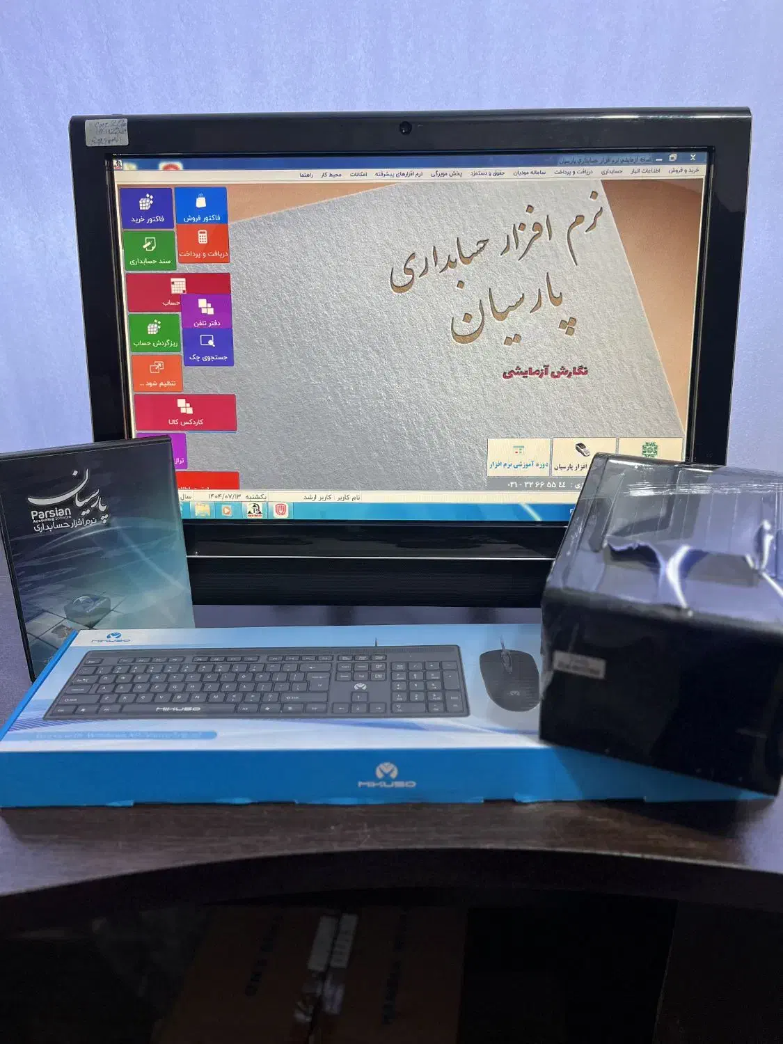 صندوق فروشگاهی  dell7460 ال این وان|فروشگاه و مغازه|رودبار, |دیوار