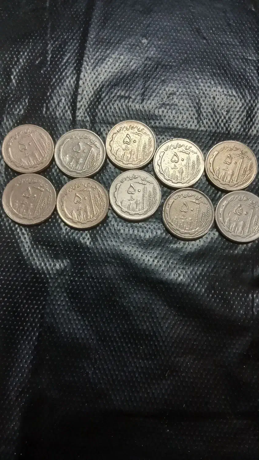 ۵تومنی مسی پک ۱۰عددی|کلکسیون سکه، تمبر، اسکناس|ابریشم, |دیوار