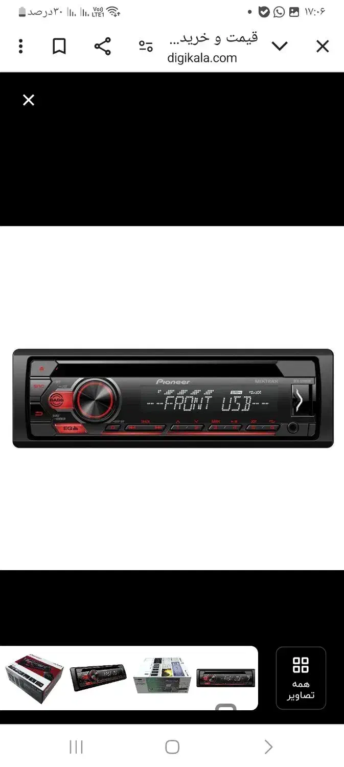 ضبط پایونیر،DEH-S110UB، فقط ۶۵۰۰|قطعات یدکی و لوازم جانبی|کرج, شهرک کوثر|دیوار