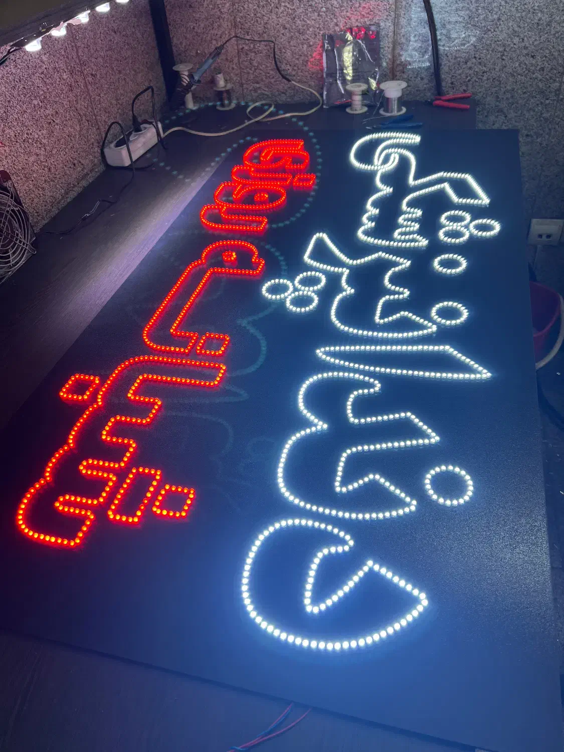 تابلو LED ثابت|فروشگاه و مغازه|تهران, آهنگران (سراسیاب دولاب)|دیوار