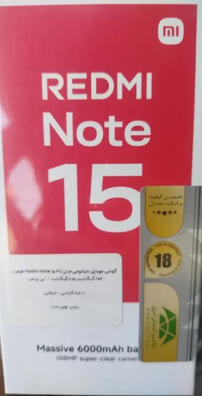 دوعدد گوشی.رنگ مشکی و آبی Redmi note 15 4G|موبایل|همدان, |دیوار