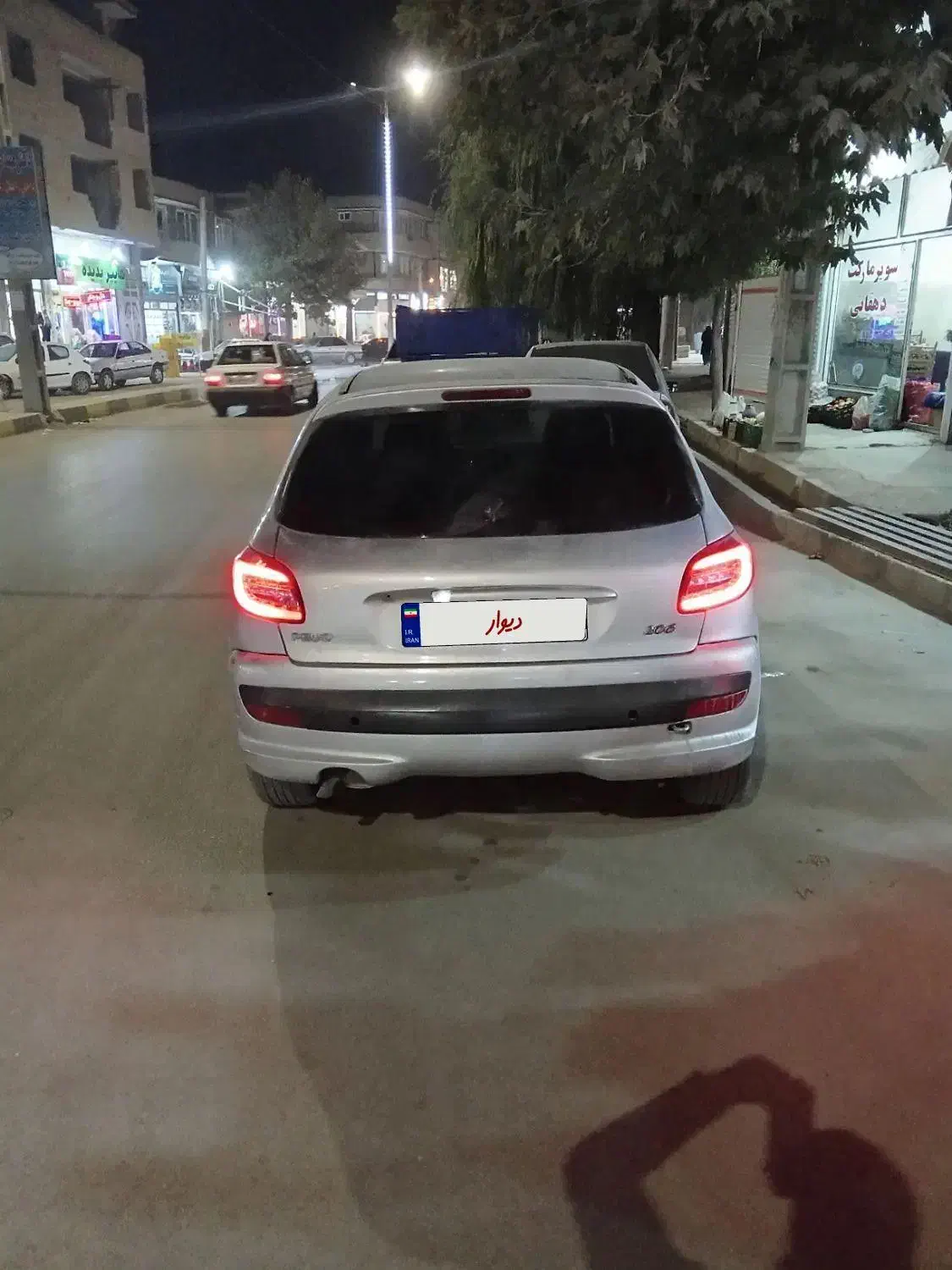 پژو۲۰۶ مدل ۸۴|خودرو سواری و وانت|ارومیه, |دیوار