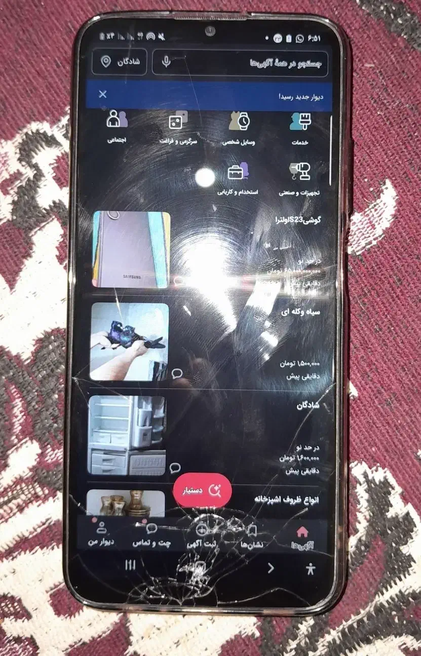 گوشی|موبایل|شادگان, |دیوار