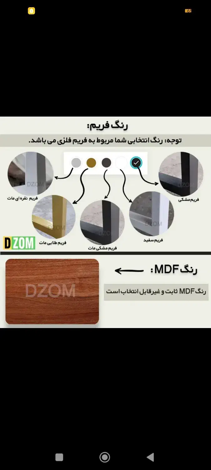 کتابخانه مدرن MDF مدل DZom LIB-72T46-150BRN|کتابخانه، شلف، قفسه‌های دیواری|اسلام‌شهر, شهرک احمدیه|دیوار