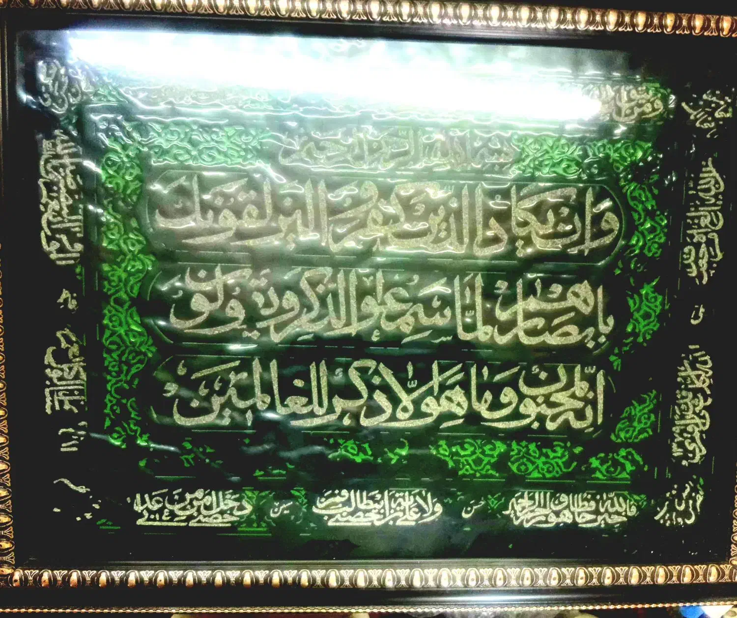 تابلوی من یکاد|تابلو، نقاشی، عکس|ری, فیروزآبادی|دیوار