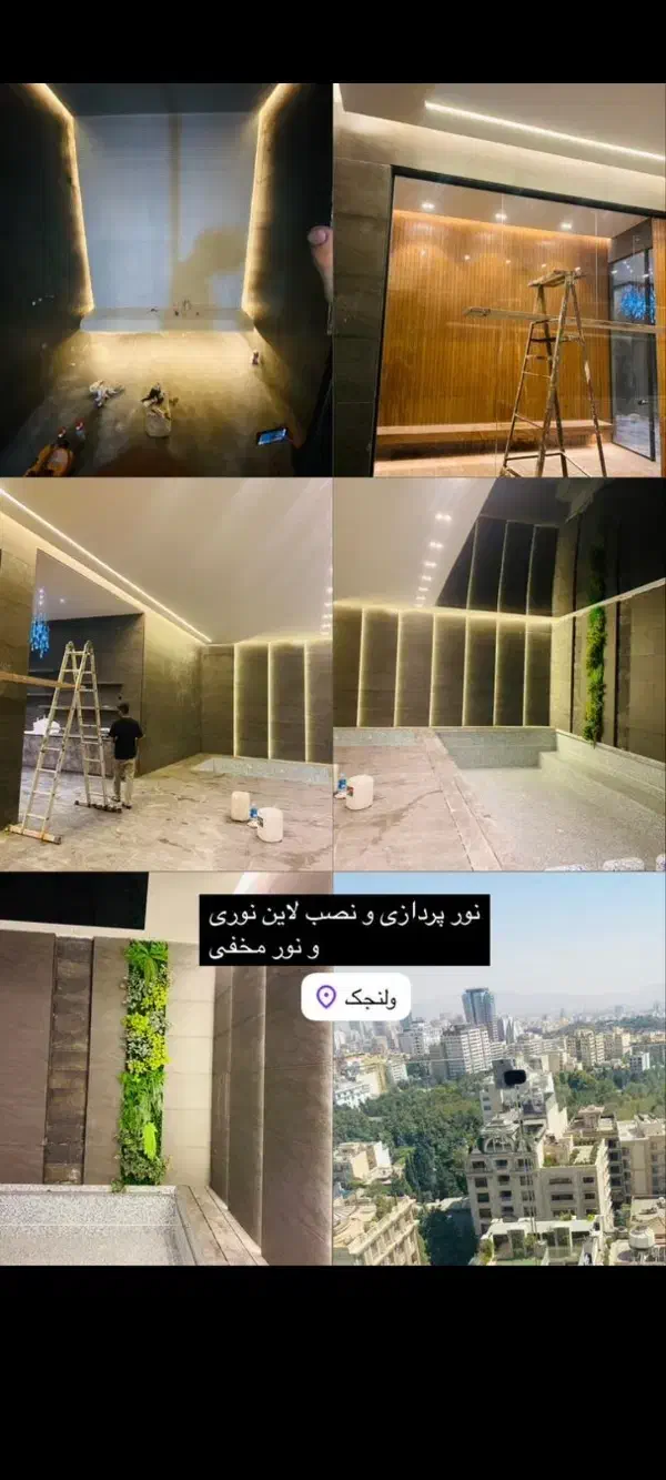 برقکارحرفه ای صفر تا صد ساختمان منصفانه ترین قیمت|خدمات پیشه و مهارت|تهران, حکیمیه|دیوار